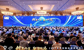Grupo Yili organiza Dia do Investidor e reforça o seu impulso de alto crescimento